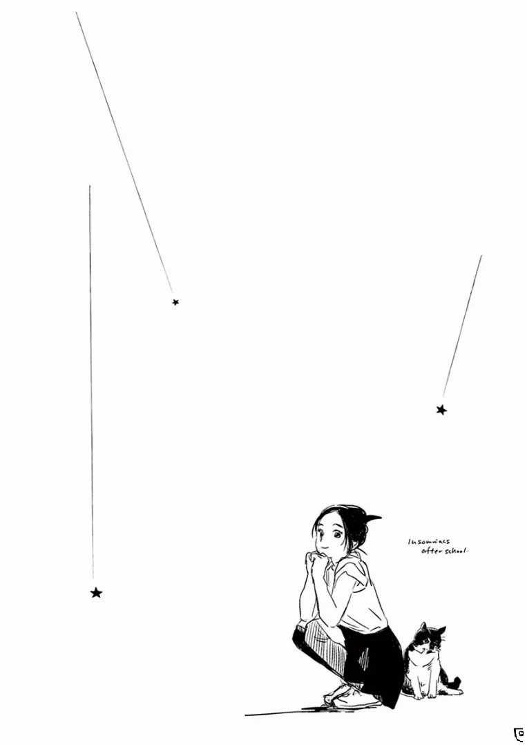 Kimi wa Houkago Insomnia Chapter 14 - halaman 20