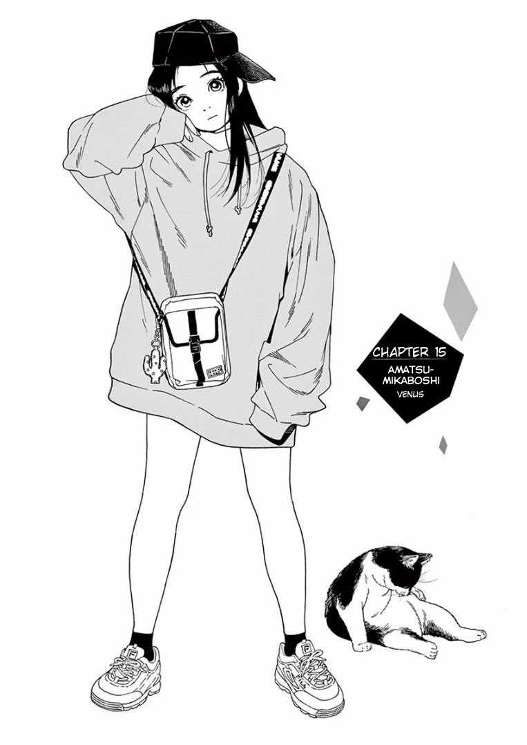 Kimi wa Houkago Insomnia Chapter 15 - halaman 1