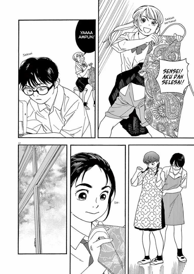Kimi wa Houkago Insomnia Chapter 15 - halaman 12