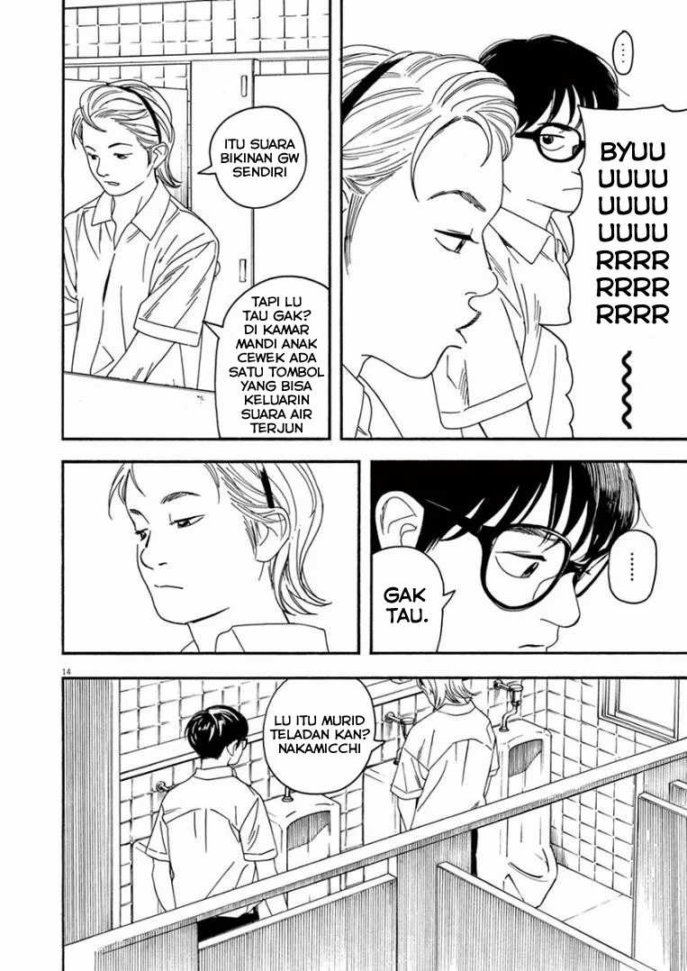 Kimi wa Houkago Insomnia Chapter 15 - halaman 14