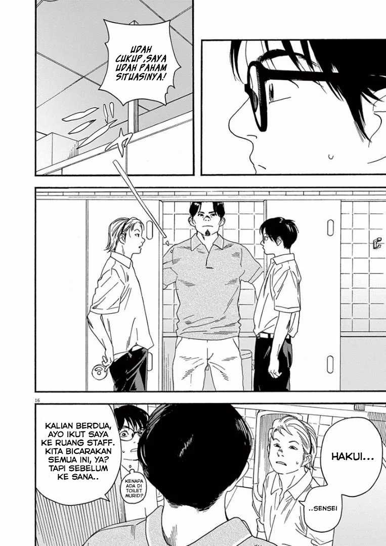 Kimi wa Houkago Insomnia Chapter 15 - halaman 16