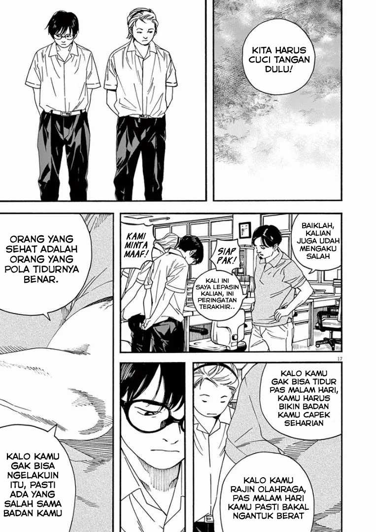 Kimi wa Houkago Insomnia Chapter 15 - halaman 17
