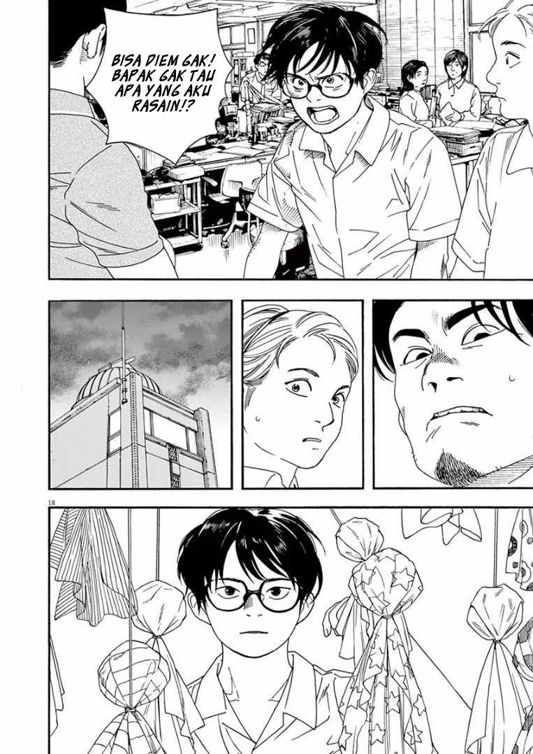 Kimi wa Houkago Insomnia Chapter 15 - halaman 18