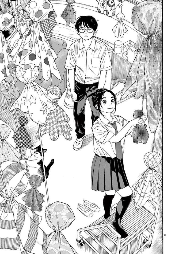 Kimi wa Houkago Insomnia Chapter 15 - halaman 19
