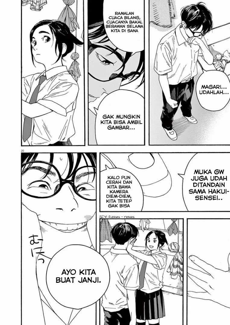 Kimi wa Houkago Insomnia Chapter 15 - halaman 20