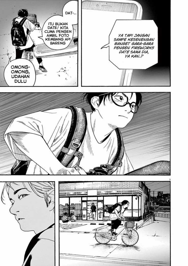 Kimi wa Houkago Insomnia Chapter 15 - halaman 9