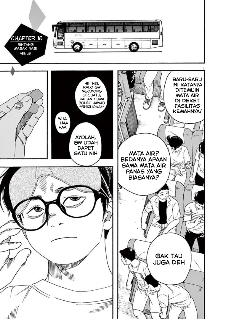 Kimi wa Houkago Insomnia Chapter 16 - halaman 1