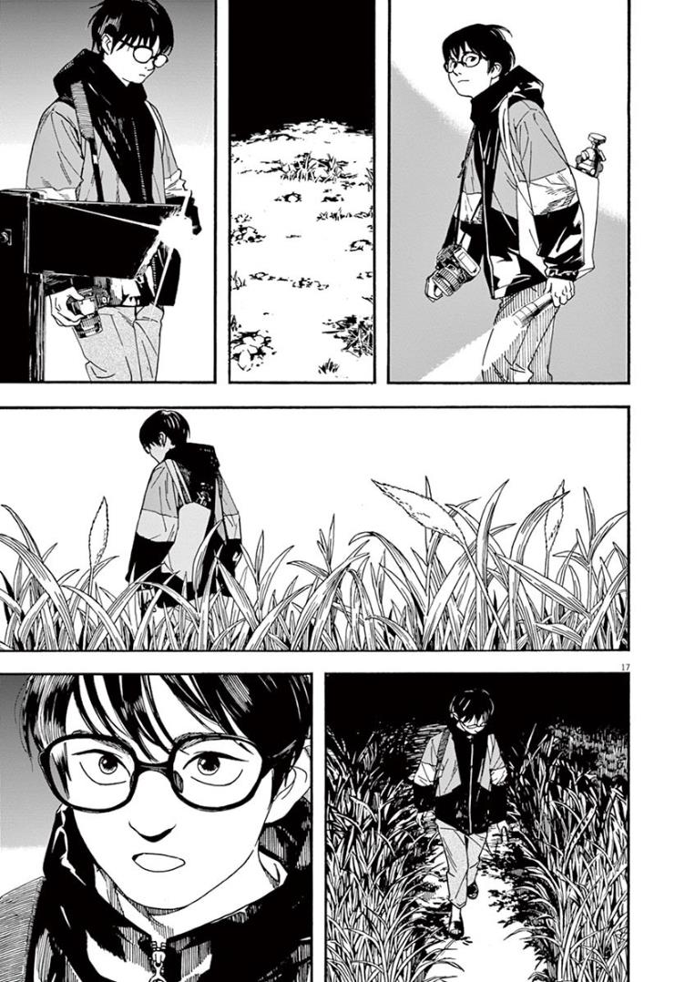 Kimi wa Houkago Insomnia Chapter 16 - halaman 17