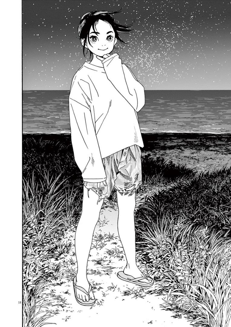 Kimi wa Houkago Insomnia Chapter 16 - halaman 18