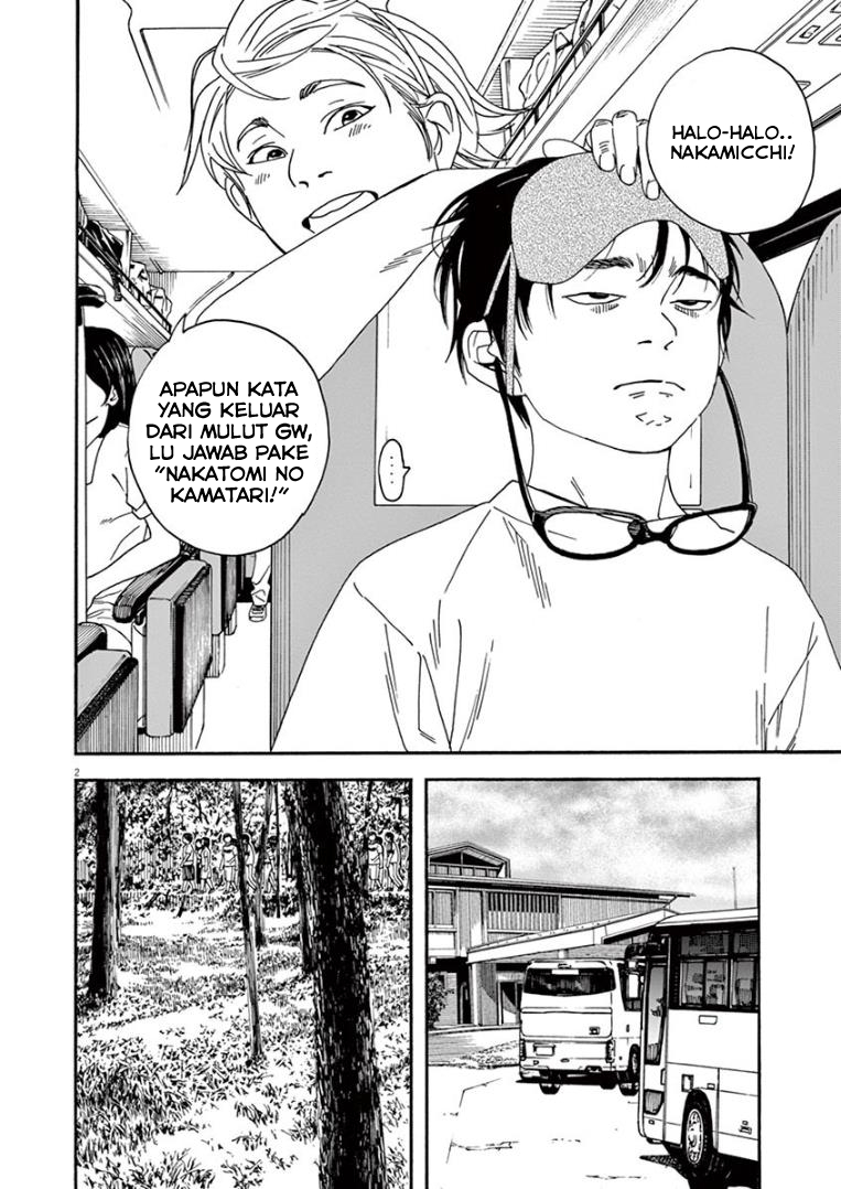 Kimi wa Houkago Insomnia Chapter 16 - halaman 2
