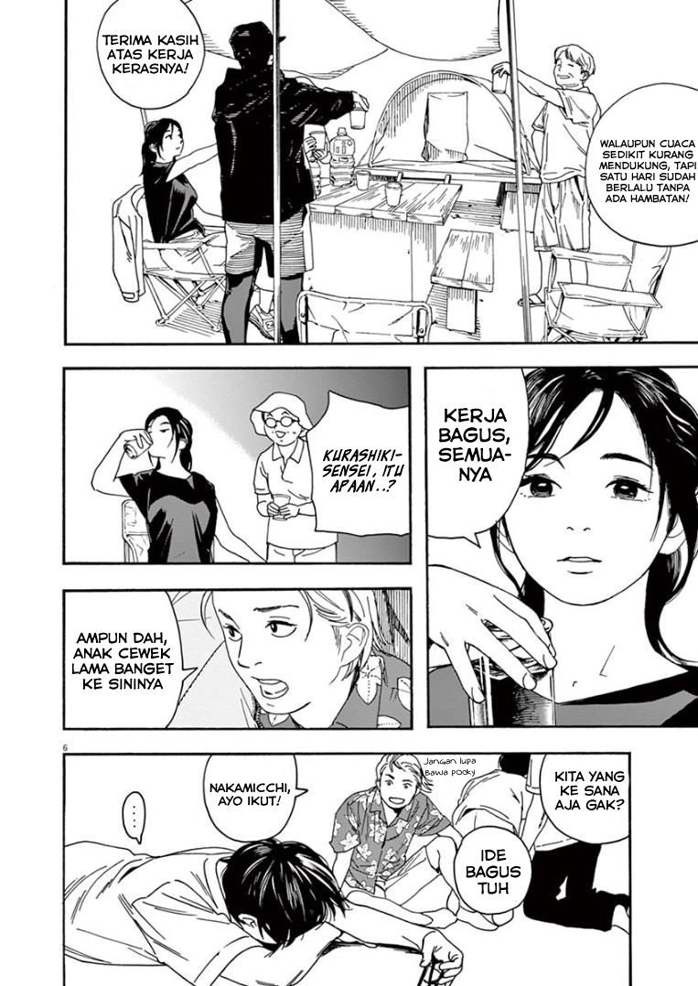 Kimi wa Houkago Insomnia Chapter 16 - halaman 6