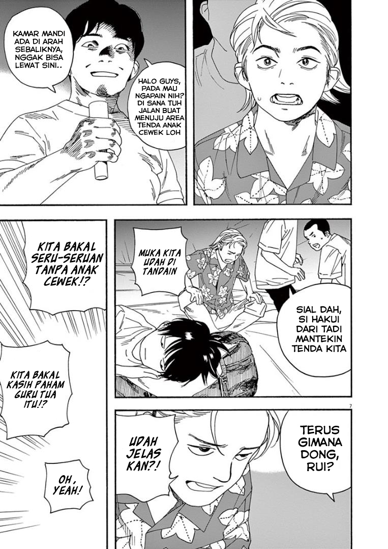 Kimi wa Houkago Insomnia Chapter 16 - halaman 7