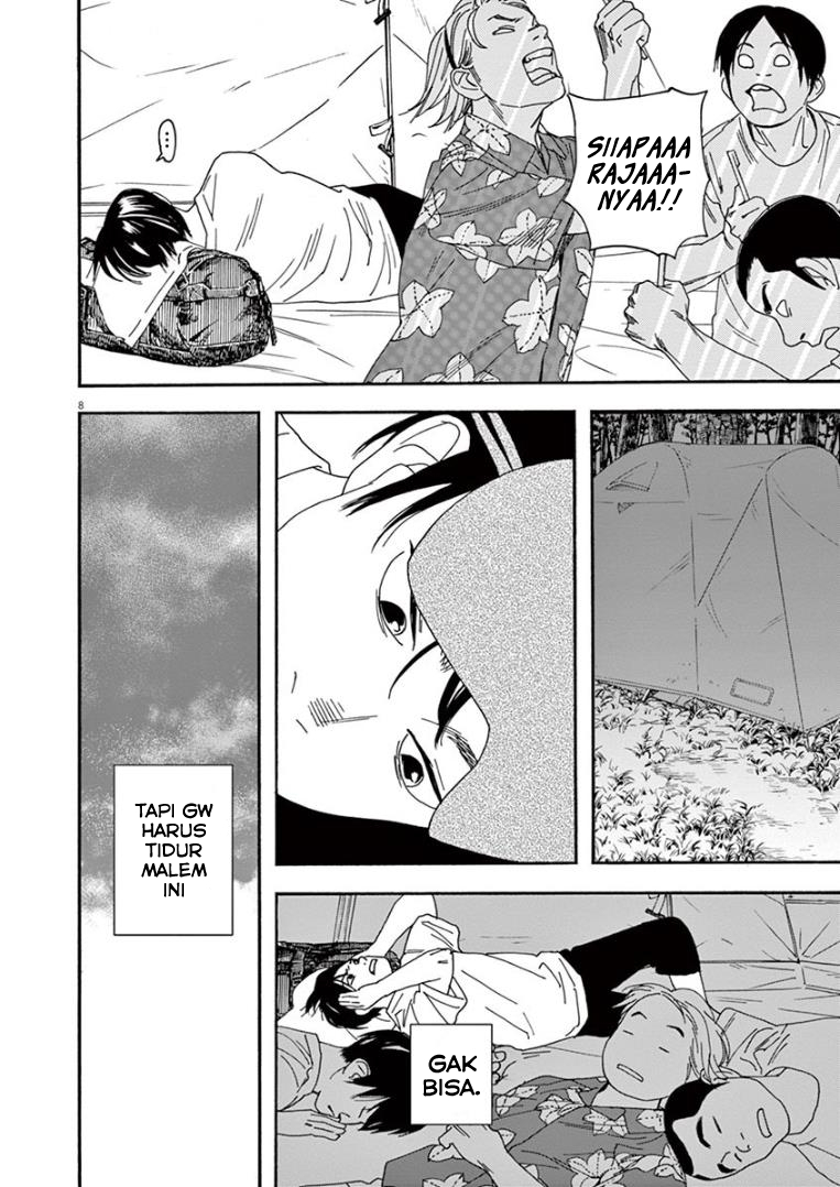 Kimi wa Houkago Insomnia Chapter 16 - halaman 8