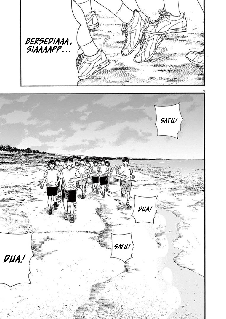 Kimi wa Houkago Insomnia Chapter 16 - halaman 9