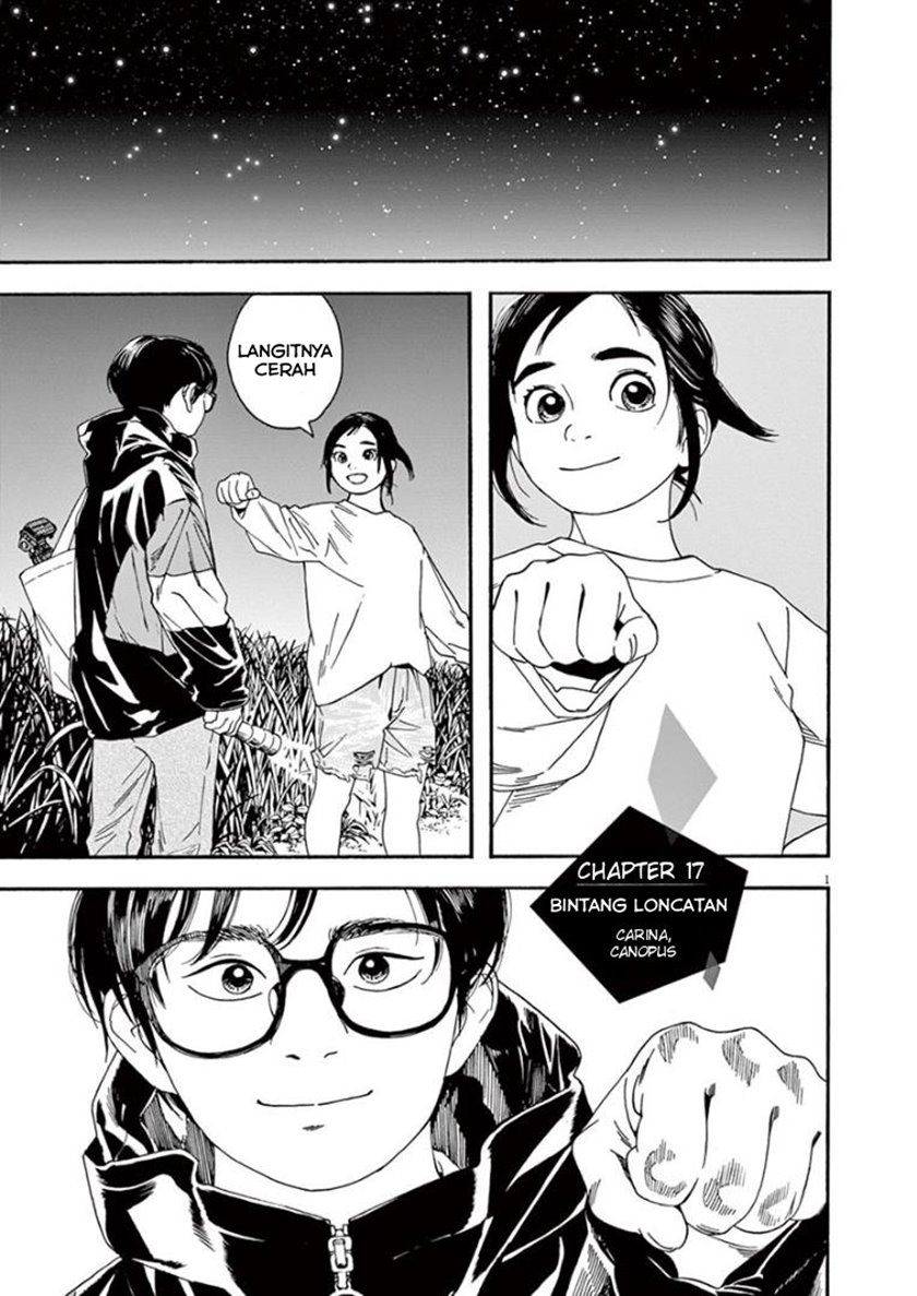 Kimi wa Houkago Insomnia Chapter 17 - halaman 1