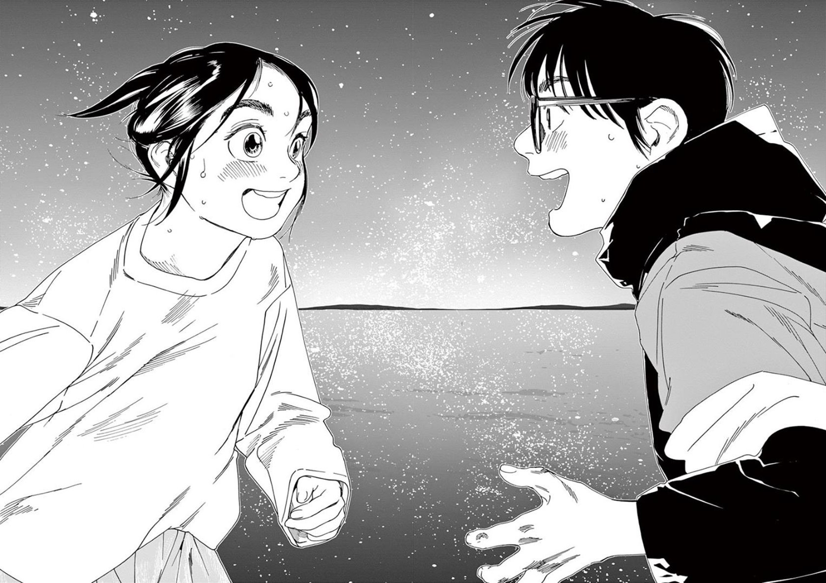 Kimi wa Houkago Insomnia Chapter 17 - halaman 10