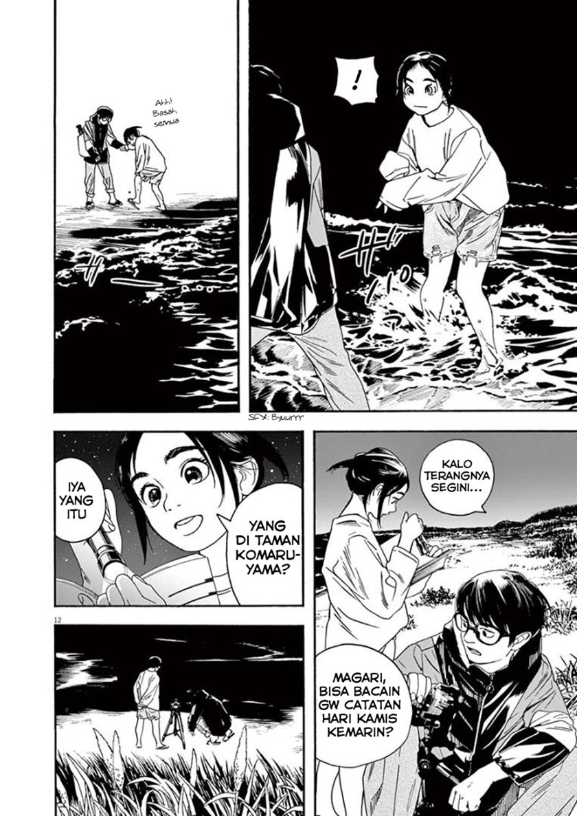 Kimi wa Houkago Insomnia Chapter 17 - halaman 11