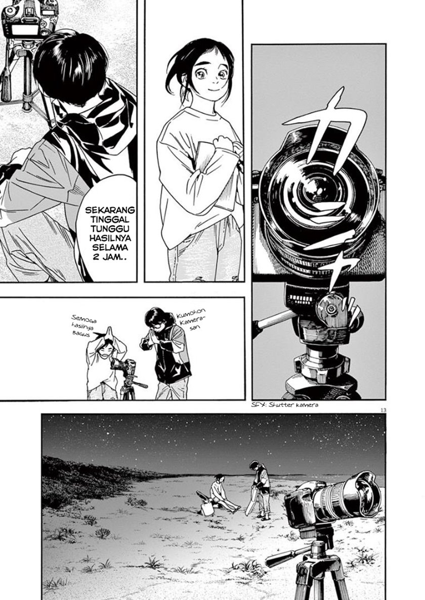 Kimi wa Houkago Insomnia Chapter 17 - halaman 12