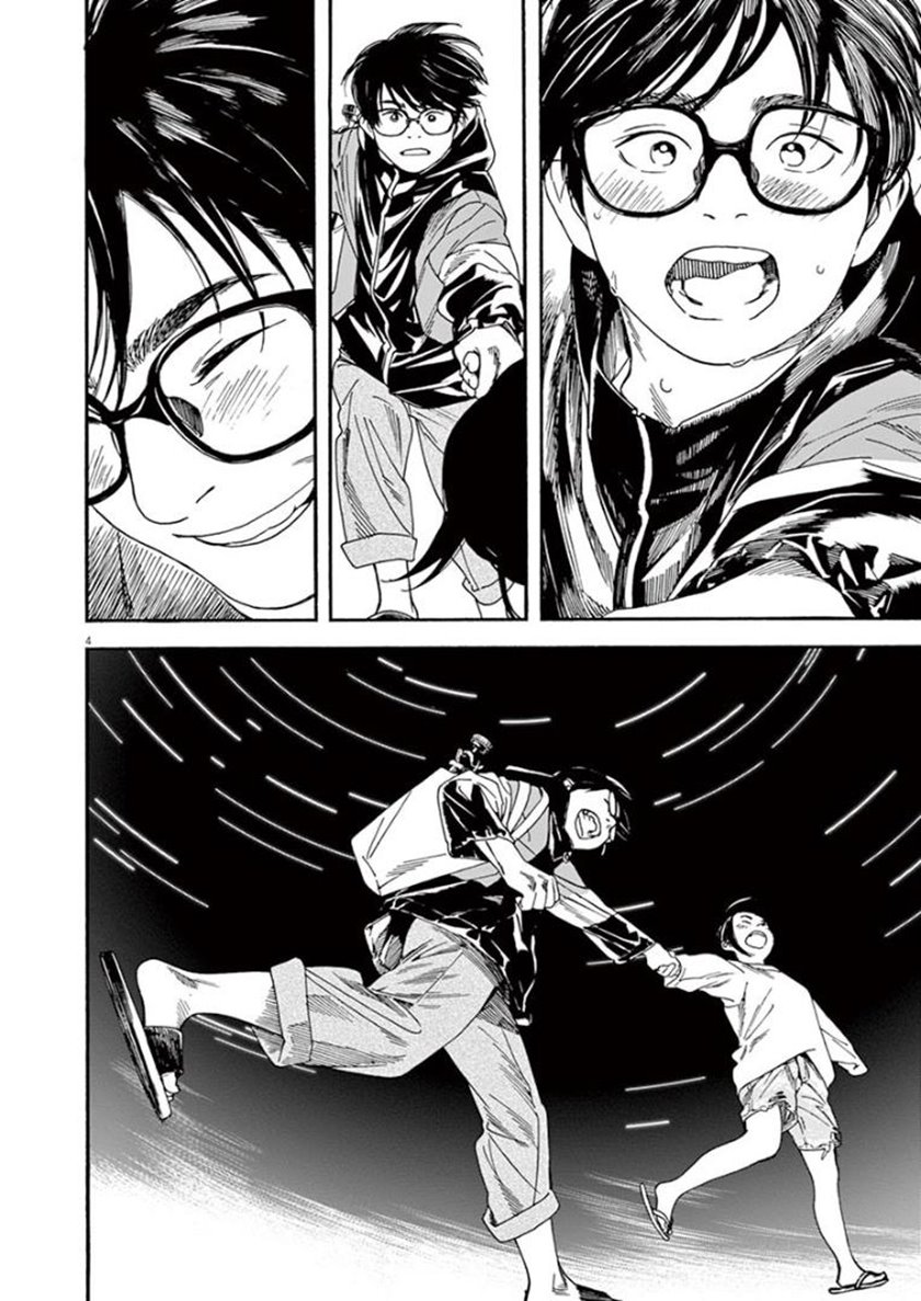 Kimi wa Houkago Insomnia Chapter 17 - halaman 4