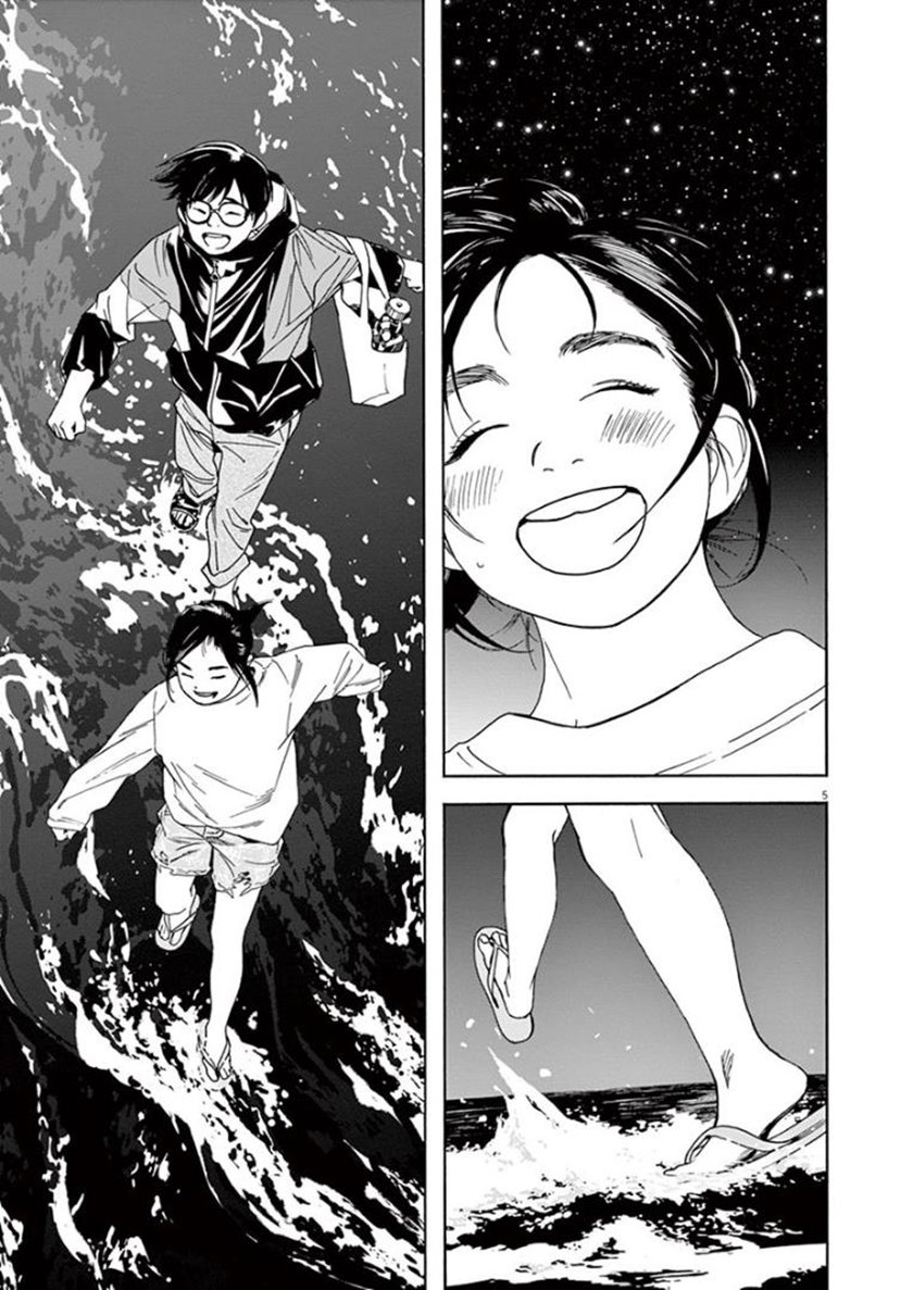 Kimi wa Houkago Insomnia Chapter 17 - halaman 5