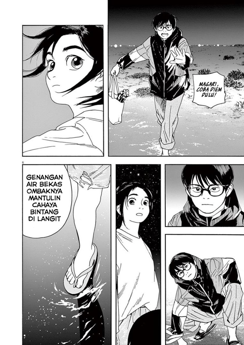 Kimi wa Houkago Insomnia Chapter 17 - halaman 6