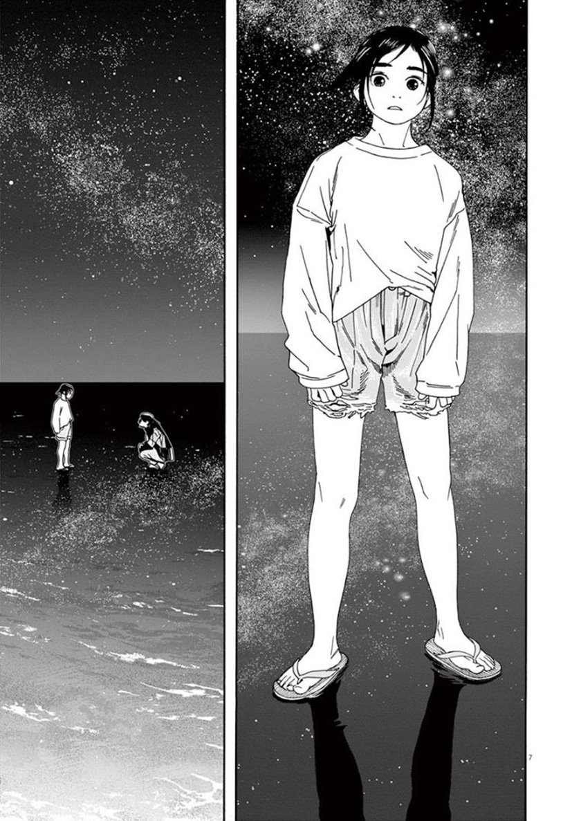 Kimi wa Houkago Insomnia Chapter 17 - halaman 7