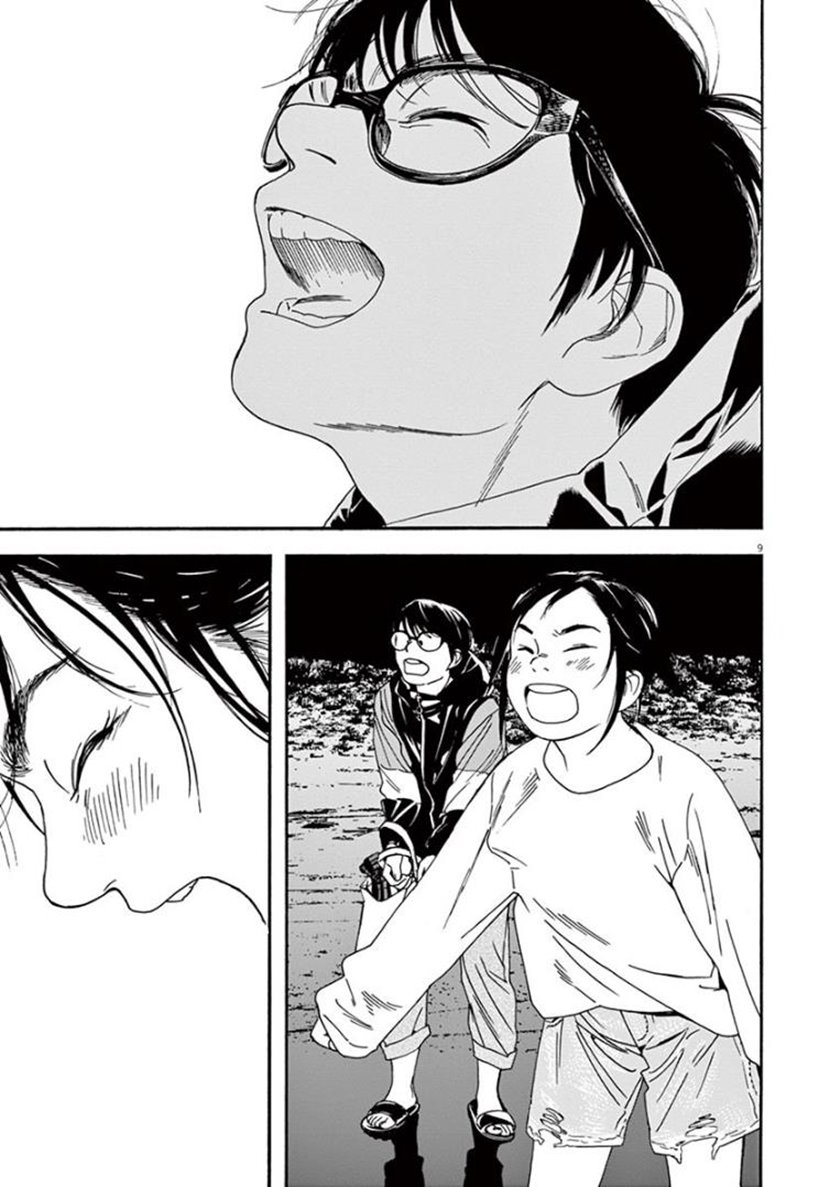 Kimi wa Houkago Insomnia Chapter 17 - halaman 9
