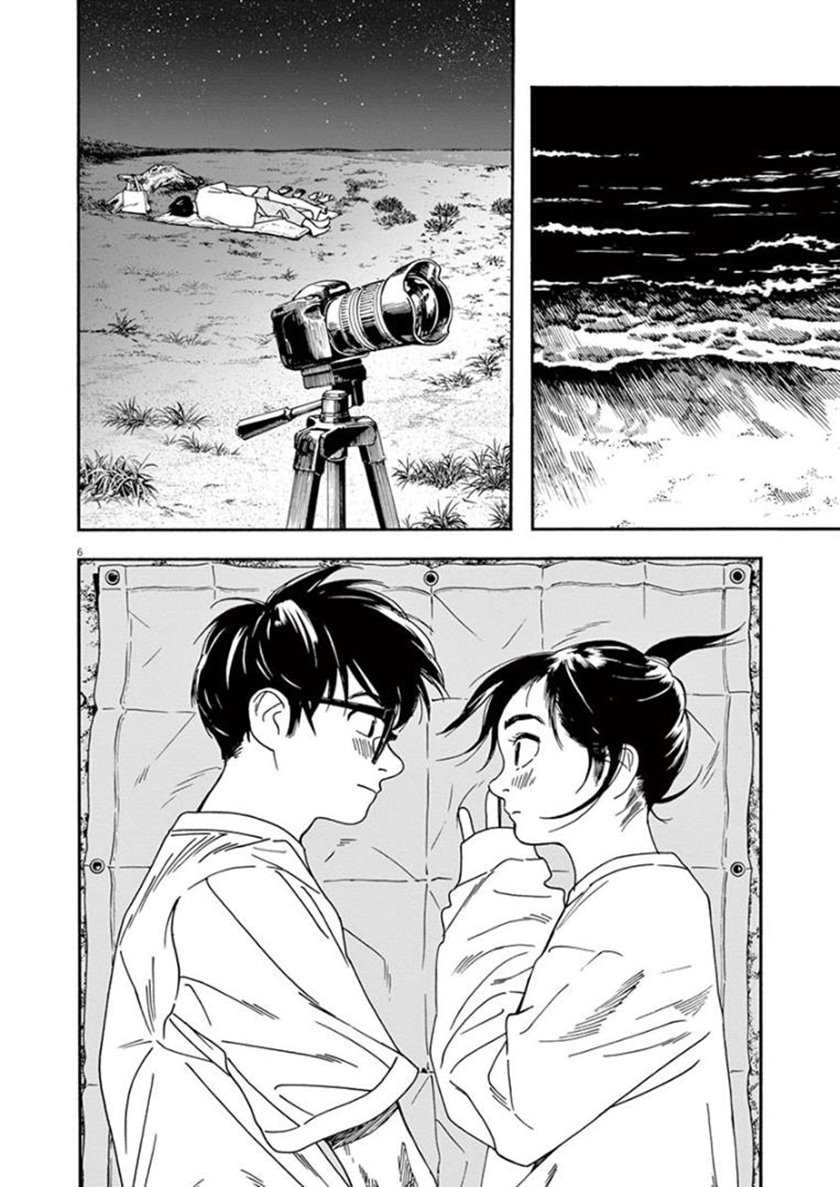 Kimi wa Houkago Insomnia Chapter 18 - halaman 6