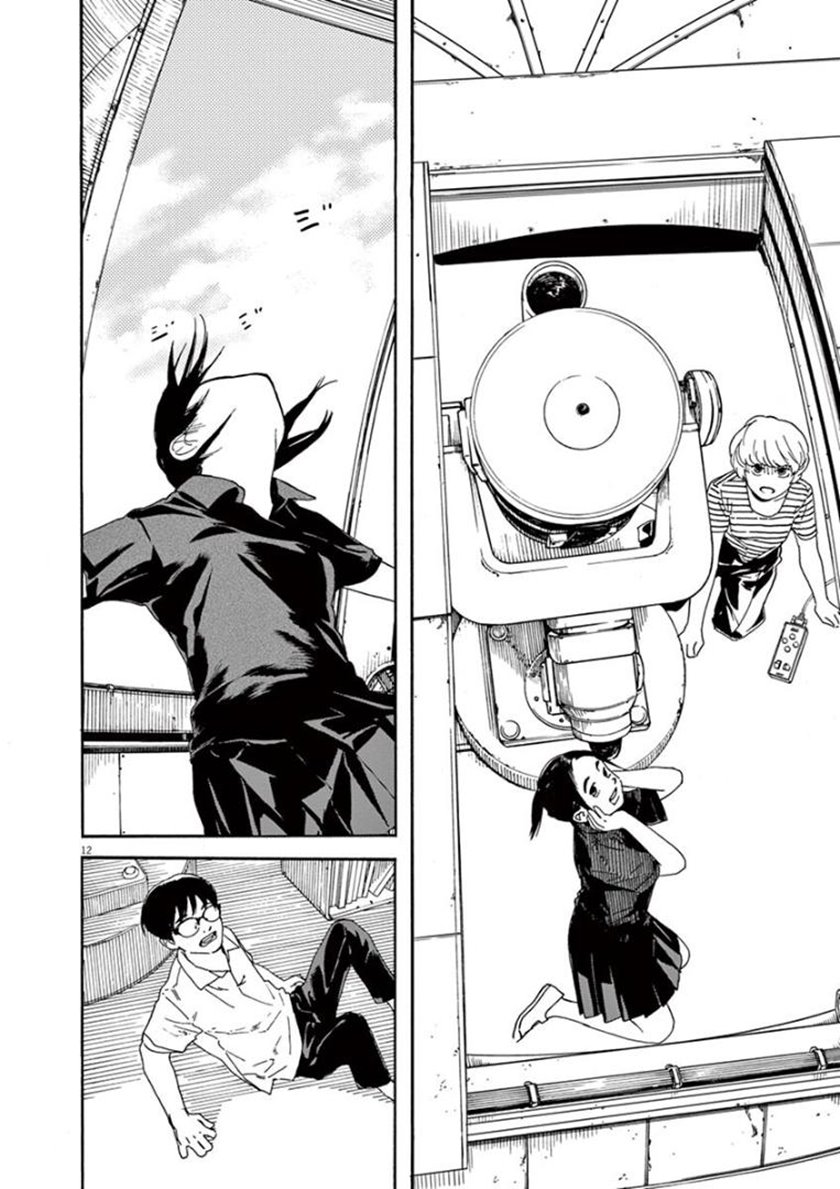 Kimi wa Houkago Insomnia Chapter 19 - halaman 15