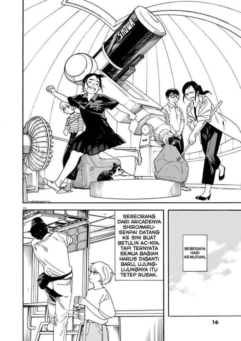 Kimi wa Houkago Insomnia Chapter 19 - halaman 17
