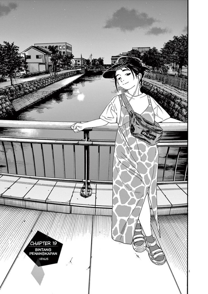 Kimi wa Houkago Insomnia Chapter 19 - halaman 4