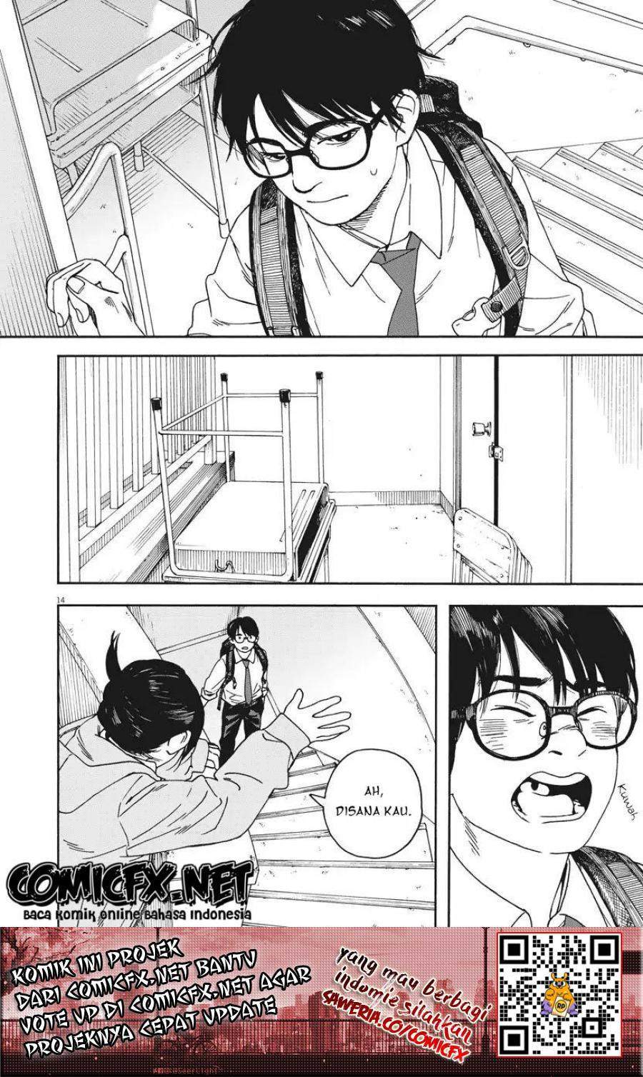 Kimi wa Houkago Insomnia Chapter 2 - halaman 15