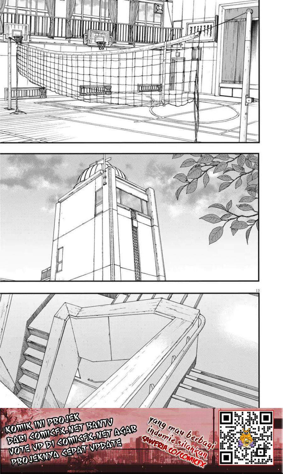 Kimi wa Houkago Insomnia Chapter 2 - halaman 2