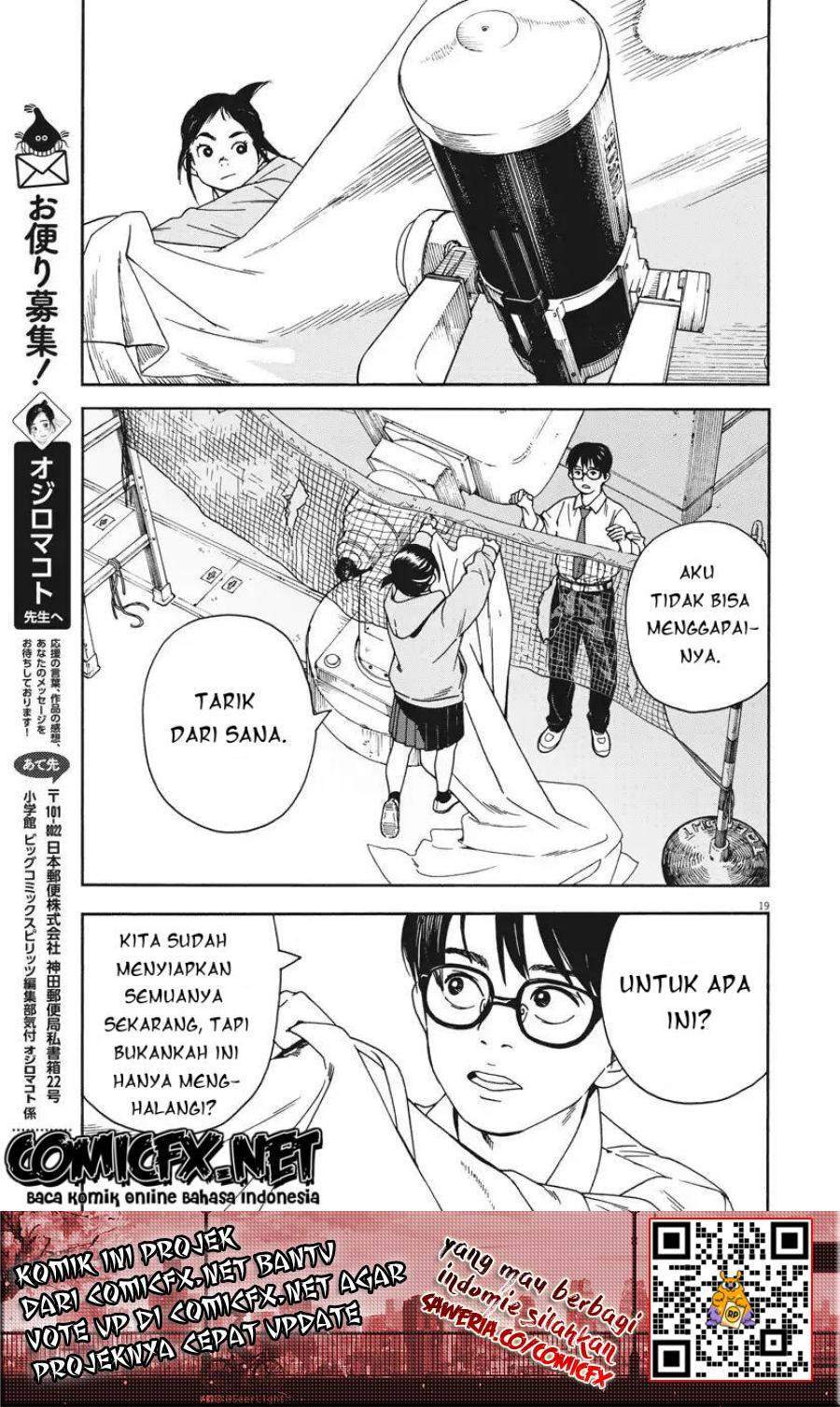 Kimi wa Houkago Insomnia Chapter 2 - halaman 20