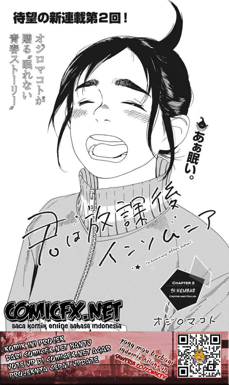 Kimi wa Houkago Insomnia Chapter 2 - halaman 3