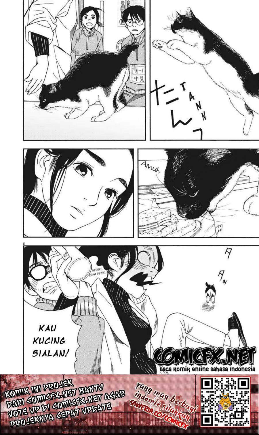Kimi wa Houkago Insomnia Chapter 2 - halaman 8