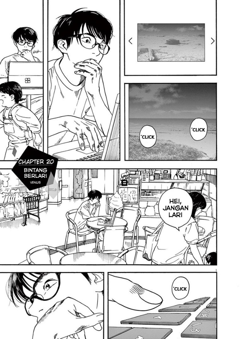 Kimi wa Houkago Insomnia Chapter 20 - halaman 1
