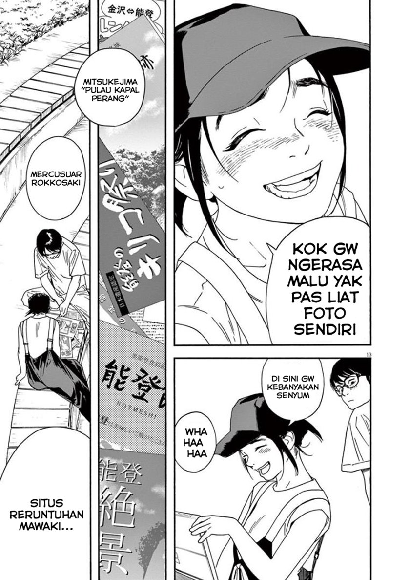 Kimi wa Houkago Insomnia Chapter 20 - halaman 13