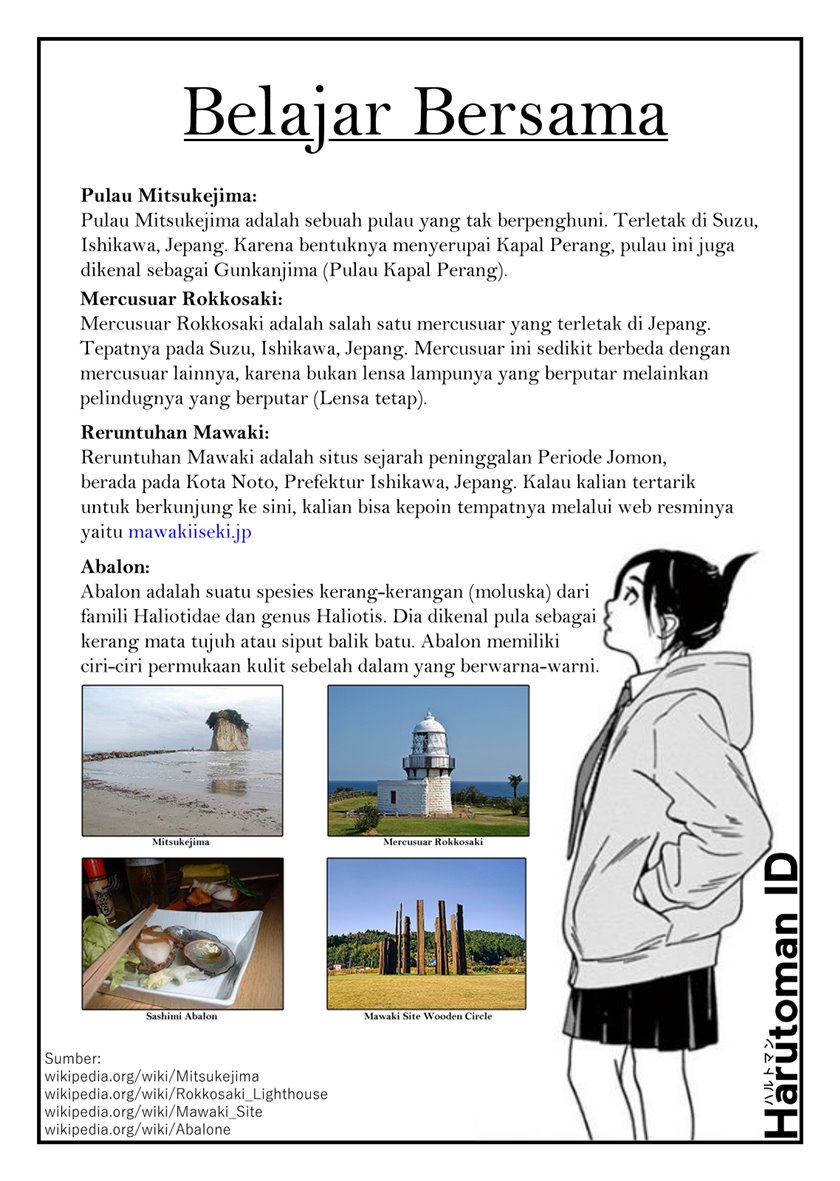 Kimi wa Houkago Insomnia Chapter 20 - halaman 21