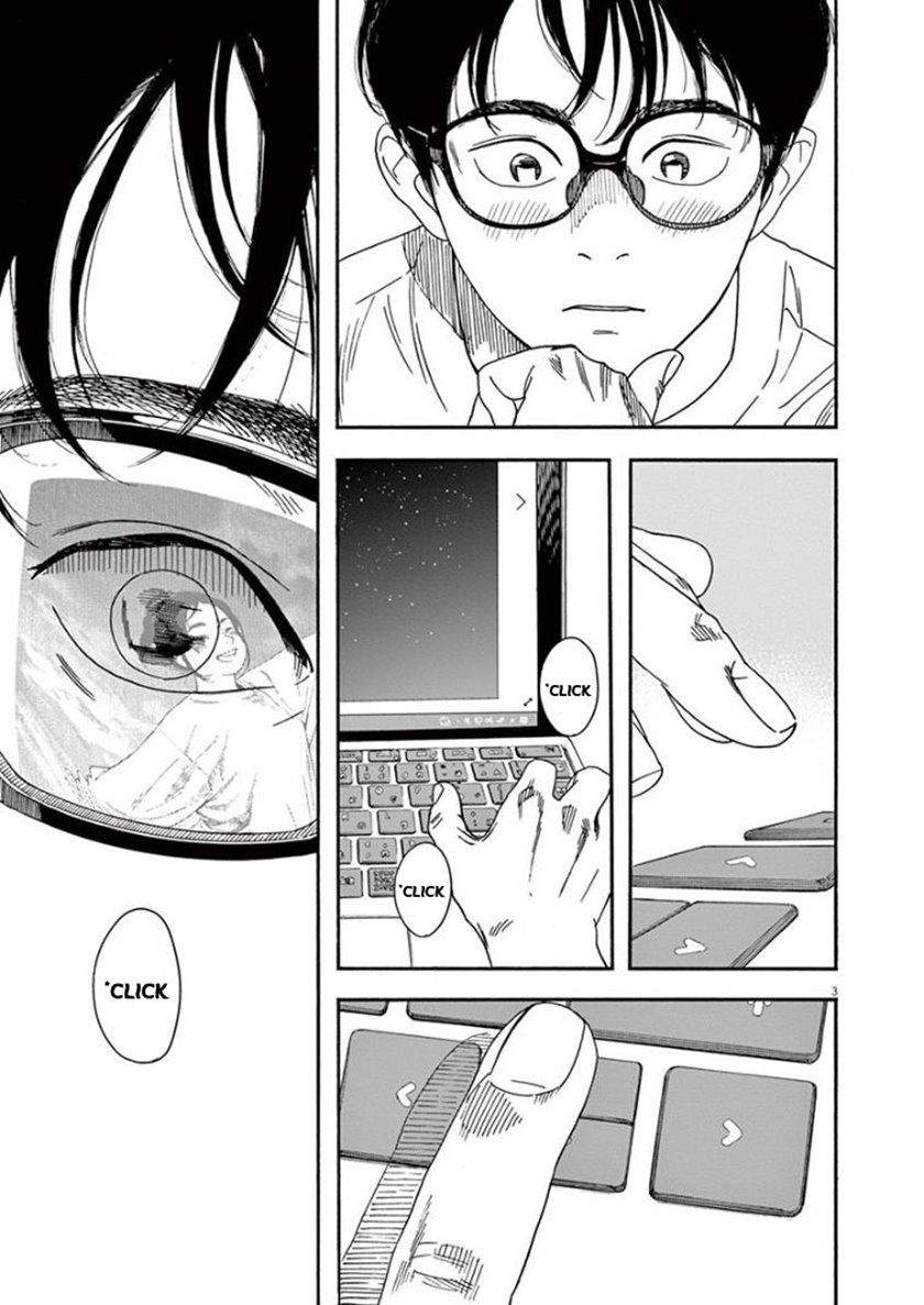 Kimi wa Houkago Insomnia Chapter 20 - halaman 3