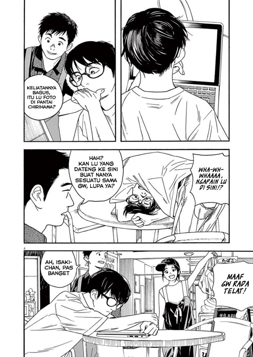 Kimi wa Houkago Insomnia Chapter 20 - halaman 4