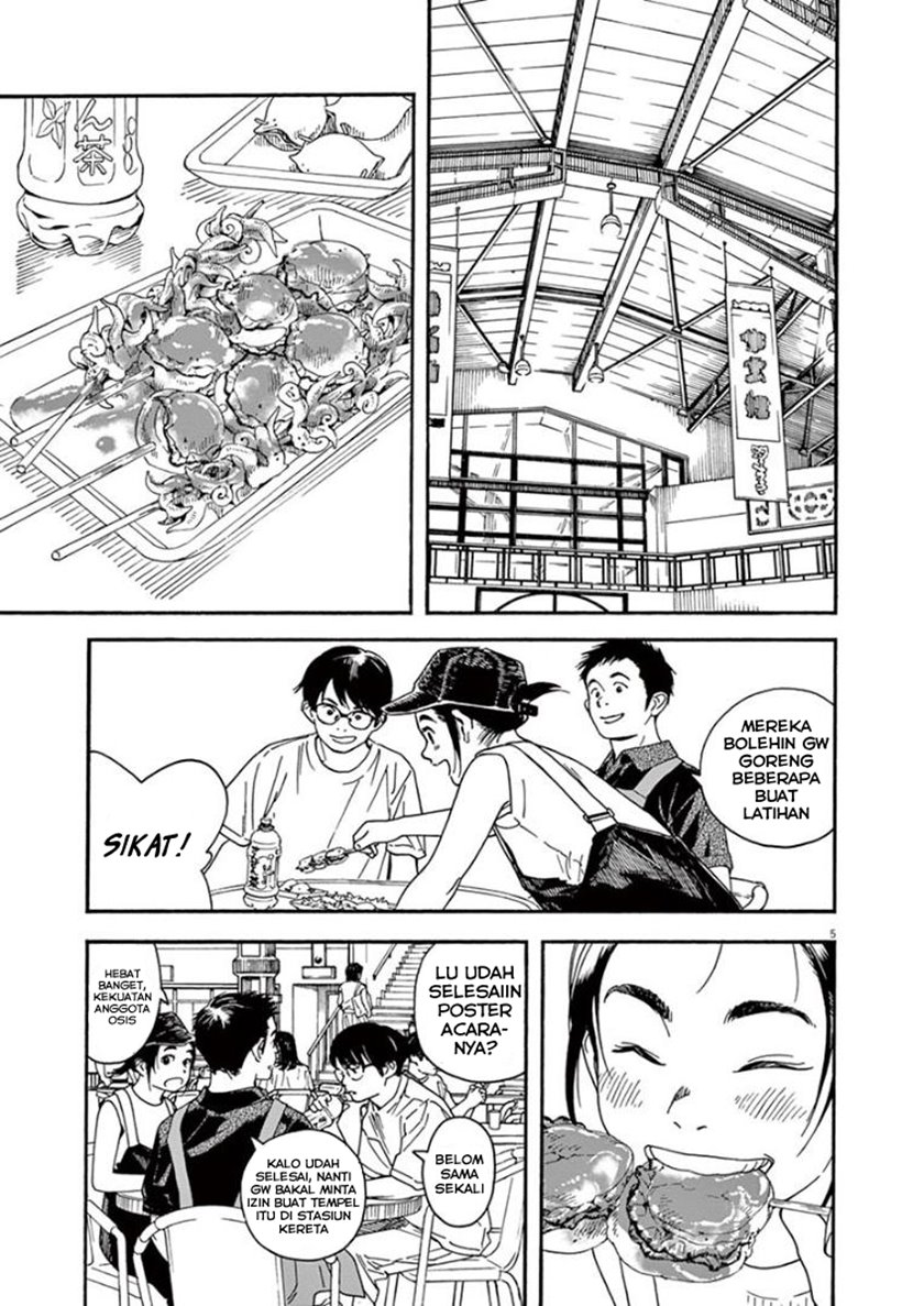 Kimi wa Houkago Insomnia Chapter 20 - halaman 5