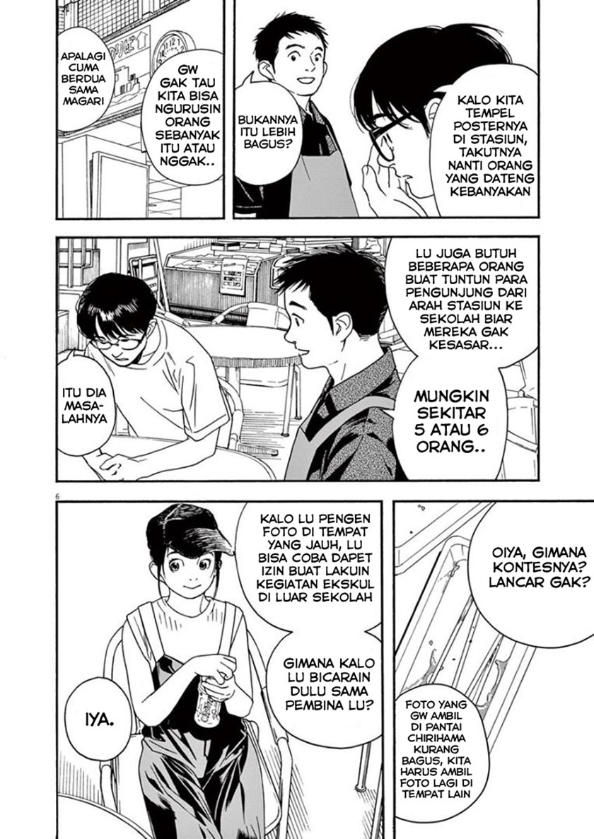 Kimi wa Houkago Insomnia Chapter 20 - halaman 6