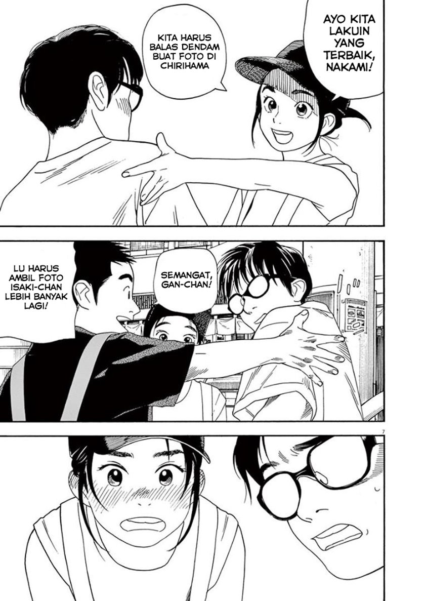 Kimi wa Houkago Insomnia Chapter 20 - halaman 7