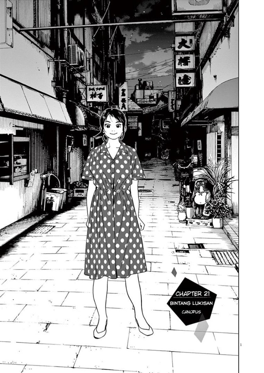 Kimi wa Houkago Insomnia Chapter 21 - halaman 1