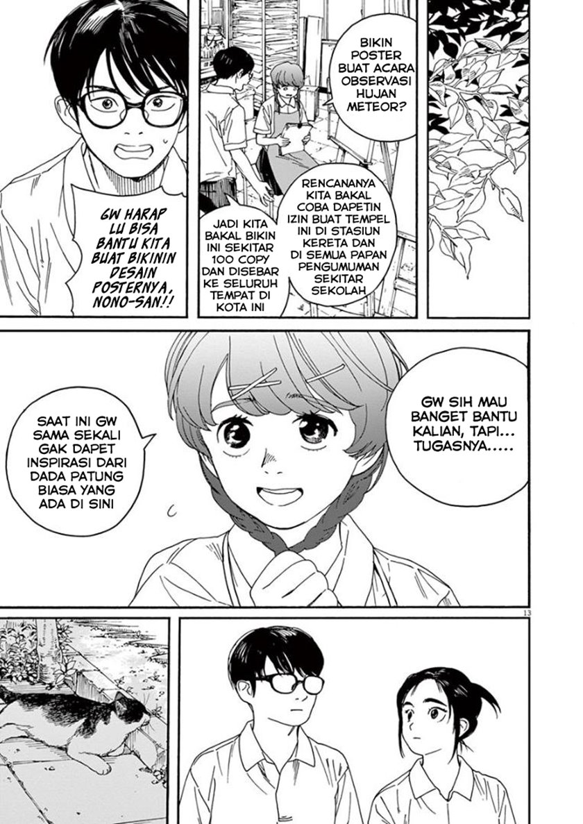 Kimi wa Houkago Insomnia Chapter 21 - halaman 13