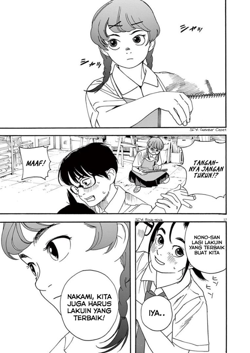 Kimi wa Houkago Insomnia Chapter 21 - halaman 17