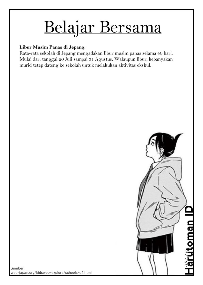 Kimi wa Houkago Insomnia Chapter 21 - halaman 21