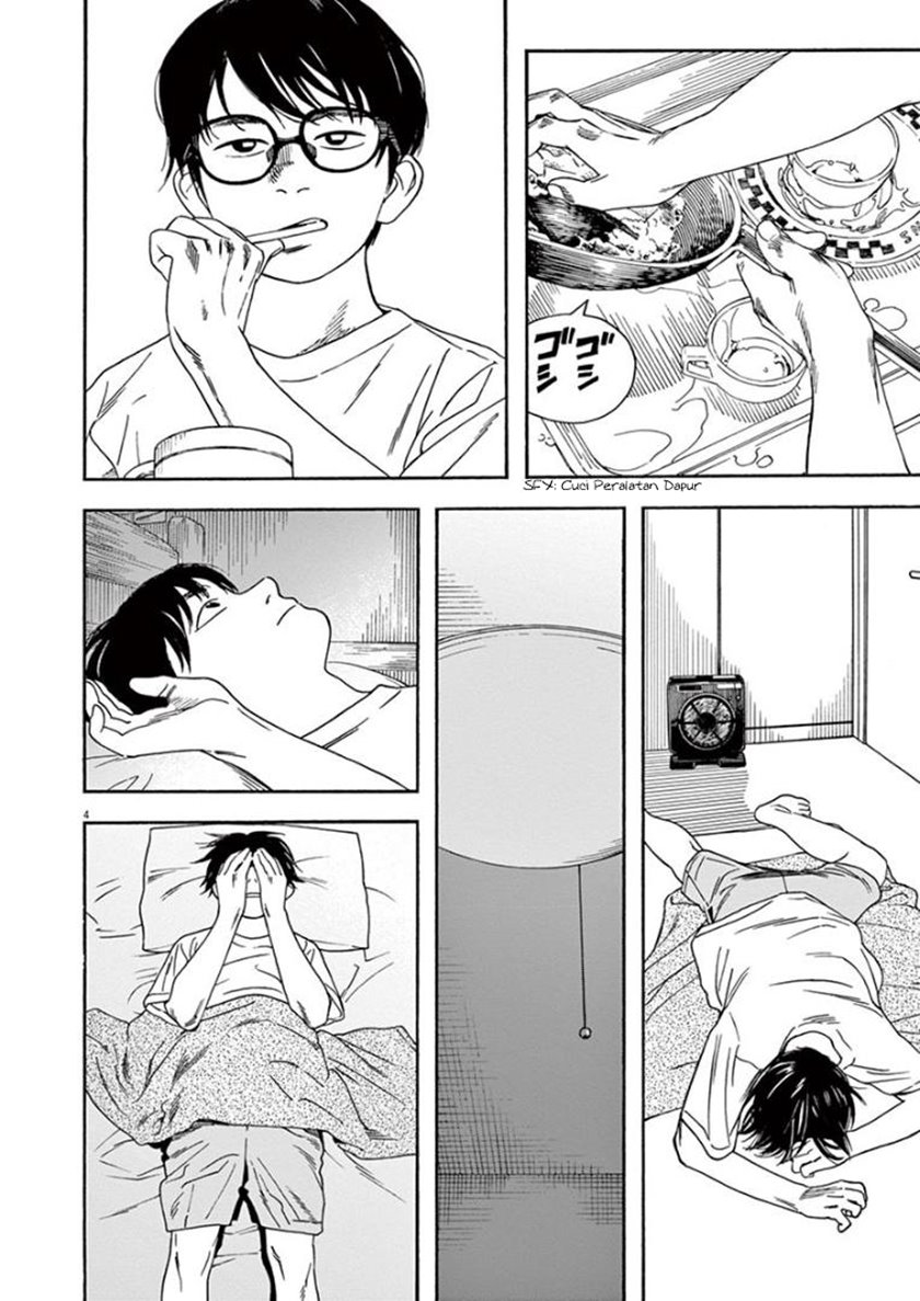 Kimi wa Houkago Insomnia Chapter 21 - halaman 4