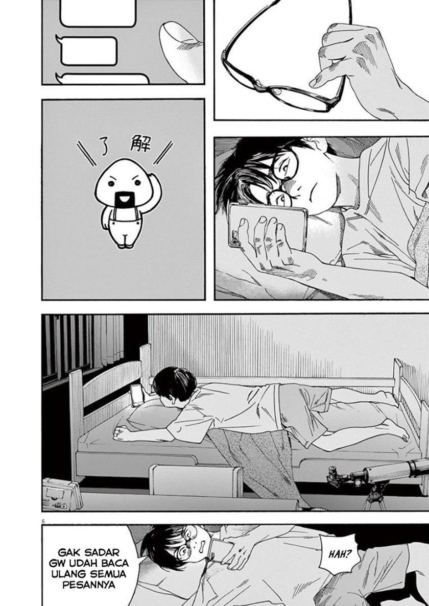 Kimi wa Houkago Insomnia Chapter 21 - halaman 6